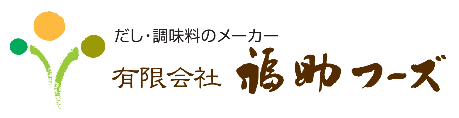 有限会社福助フーズ